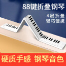 Wabbprzz电子可折叠钢琴88键便携式琴成人初学者49键盘简易家用手卷钢琴 88键 琴包 +数据线+踏板+贴纸