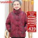 鸭鸭（YAYA）中老年人妈妈装羽绒服女2021年休闲保暖奶奶装中老年女装冬季外套 红色 3XL