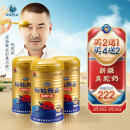 原始黄金骆驼奶粉新疆正宗益生菌无蔗糖中老年成人奶粉高钙驼乳粉1罐330g