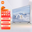 小米电视EA70 70英寸 金属全面屏 远场语音 逐台校准4K超高清智能电视机L70M7-EA以旧换新