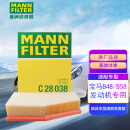 曼牌（MANNFILTER）空气滤清器空气滤芯C28038宝马528530iLi525Li/X3进口5系6系730Li