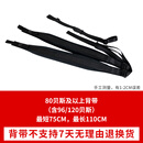 鹦鹉【YINGWU】原厂手风琴双肩背带世纪鹦鹉罗尼原装键盘巴扬 37键 41键背带（布制）