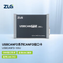 ZLG致远电子 USBCANFD系列高性能CANFD接口卡集1-2路CANFD接口 USBCANFD-100U