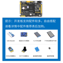 FPGA开发板EP4CE10 Altera NIOS核心板Cyclone IV (提示)其他配件搭配请联系客服