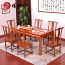 鸿韵天成 红木家具非洲花梨（学名：刺猬紫檀）中式餐桌椅组合 实木餐厅饭桌休闲餐桌椅