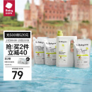 babycare婴儿洗衣液 无酒精宝宝专用儿童酵素去污洗衣液（3.3L组合装）