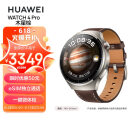华为HUAWEI WATCH 4Pro 木星棕 48mm表盘 eSIM独立通话 一键微体检 高血糖风险评估研究 华为手表 运动智能表
