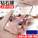 苹果13钢化膜iphone13pro手机膜promax全屏覆盖mini蓝光原装镜头ip高清苹十三全包 苹果13pro 钻石大视窗【超清*全屏】2片 苹果