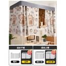 VALOR MAN强加厚遮光宿舍床帘上铺上下铺男寝室桌帘围帘帘子大wg布大学 罐头熊 1.5m高【3片+顶+增厚烤漆支架】