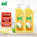 斧头牌（AXE）柠檬芦荟护肤洗洁精1.18kg*2瓶  快速去油 维E呵护不伤手