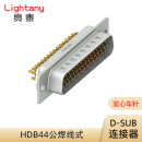 亮泰(Lightany) 44P芯三排 实心车针镀金 高密度PCB接头 D-SUB连接器插头插座 HDB44公焊线式/光孔