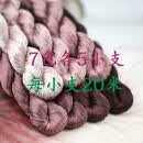 其他绣匠59号苏绣纯色绣线丝线桑蚕丝线材料刺绣湘绣缠花绒花线浅栗色 绣花线7色各5小支