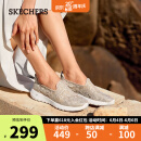 斯凯奇（Skechers）夏季一脚蹬健步鞋女士透气蕾丝网面懒人鞋子休闲软底单鞋896020