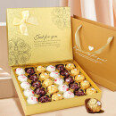 Ferrero费列罗榛果威化巧克力生日礼物61六一儿童节送女友女朋友男朋友老婆情人节表白三色巧克力礼盒装
