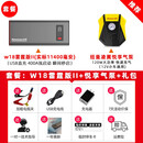 纽曼新款汽车应急启动电源12V车载搭电宝电瓶打火启动器多功能 (店长力荐套餐)W18雷霆2 400A强启动+12
