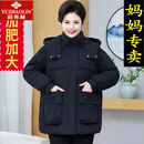 俞兆林（YUZHAOLIN）品牌中老年加肥加大码胖妈妈冬装羽绒棉服胖奶奶连帽棉衣外套保暖 黑色(不用加大拍) 3XL体重120-140斤