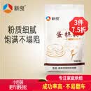 新良低筋面粉蛋糕粉家用烘焙原料电饭煲空气炸锅专用粉饼干小麦粉家用 500g*1袋