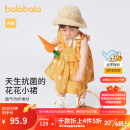 巴拉巴拉宝宝连衣裙婴儿裙子儿童公主裙女童夏装2023甜美俏皮208223111020