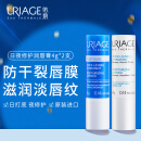 依泉（Uriage）日夜修护润唇膏4gx2支 防干裂唇膜 淡化唇纹 法国原装进口 