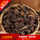 馥益堂厂家直销2014年福鼎白茶寿眉散茶高山日晒原产地太姥山500g 随机发