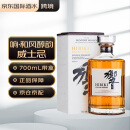 响（Hibiki）和风醇韵（有盒）日本调和型威士忌 700ml 原装进口洋酒 三得利