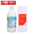 红双喜15号无机胶水乒乓球拍粘合剂 胶皮底板贴拍带海绵刷 500ml无机胶水1瓶(适合俱乐部)