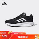 阿迪达斯ADIDAS 男子 跑步系列 DURAMO 10 运动 跑步鞋GW8336 41码UK7.5码