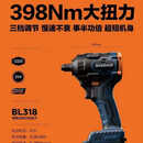 小虎21V无刷锂电钻冲击电动扳手角磨机88VF电池128VF充电器锤 小虎318扳手裸机398扭力