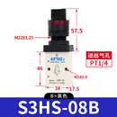 亚德客airtac机械阀S3HS-M5/06/08R选择型控制阀手动阀气动开关阀 S3HS-08B 黑色