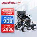 鱼跃（yuwell)电动轮椅车D210B 老年人残疾人家用 折叠轻便老人智能助行器代步自动车（蓄电池20Ah）