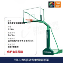 耐品（NAIPNI）篮球架 金陵成人体育器材YDJ-2B室外移动篮球架/单只（不含安装）