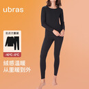 ubras【断码特卖】加倍暖肌底衣套装秋衣秋裤女保暖内衣女保暖加厚 【套装】黑色 2XL