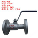 高温球阀一体式法兰排污阀门导热油蒸汽锅炉dn25 40 50 65 80 100 铸钢-DN25