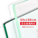 不锈钢商场立牌展示架玻璃展架立式落地式广告牌指示牌展示牌印字 高清钢化玻璃60CM【6+6mm】