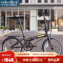 大行（DAHON） 冠特车折叠自行车20英寸6速铝合金成人男女通勤车HIT KBA061 消光黑【带马甲线】