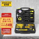 史丹利（Stanley）45件套家用工具箱套装 多功能手动工具箱 组套工具 五金工具组合套装MC-045