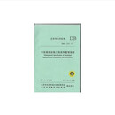 DB11/T 808- 2020 市政基础设施工程资料管理规程