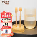 世喜婴儿牙刷0-1岁乳牙刷宝宝口腔清洁棒新生儿舌苔清洁器硅胶两只装