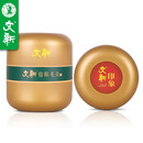 文新绿茶2026新茶文新印象信阳毛尖特级50g明前罐装中秋节茶礼