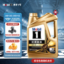 美孚（Mobil）美孚1号 金美孚 先进全合成汽机油 0W-20 SP 4L 新升级 汽车保养