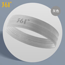 361运动发带女吸汗头带男生篮球跑步止汗带护额健身瑜伽束发头巾 防滑款-星空灰【双层硅胶导汗带，吸汗防滑】