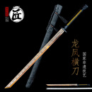 拙匠龙泉市宝剑炽焰唐横刀锻打工艺品一体刀剑防身收藏冷兵器未开刃 龙凤