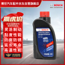 博世（BOSCH）DOT4 plus升级版刹车油 制动液/离合器油 塑料桶装 通用型一升装