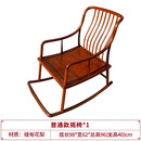 唐煌轩红木家具缅甸花梨（学名：大果紫檀）摇椅实木休闲躺椅阳台午睡摇摇椅中式老人椅 拼板+坐垫