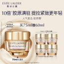 雅诗兰黛智妍胶原乳霜款面霜75ml护肤品化妆品礼盒紧致补水保湿生日礼物