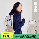 迪卡侬（DECATHLON）双肩包背包男书包女户外登山包休闲中学生旅行包QUBP 淡米灰-防泼水20L新老款拉链