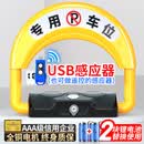 泊友 车位地锁 遥控智能防水防撞占位锁防压挡车神器自动感应可免打孔