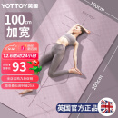 Yottoy英国加长2米瑜伽垫tpe加厚加宽防滑男女健身锻炼垫子喻咖地垫家用