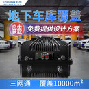 Lintratek 林创手机信号放大器移动联通电信4G信号增强器大功率直放站工程机三网通话地下室停车场山区基站 三网通话上网（三频）（一拖一）