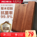 爱仕达（ASD）菜板进口乌檀木99%抗菌砧板整木加大加厚双面防霉面板案板GJ28W1